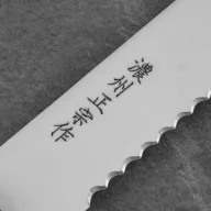 Satake Megumi japán kenyérvágó kés 20 cm
