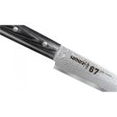 Samura DAMASCUS 67 Slicing Knife