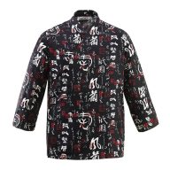 Sushi kabát - JAPÁN mintás