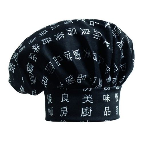 Chef hat - with Chinese print