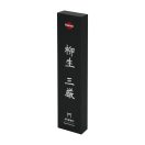 FISSMAN KENSEI MITSUYOSHI  Santoku - 16cm 