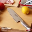 Japanese Santoku Kitchen knife - GLOBAL - 18 cm